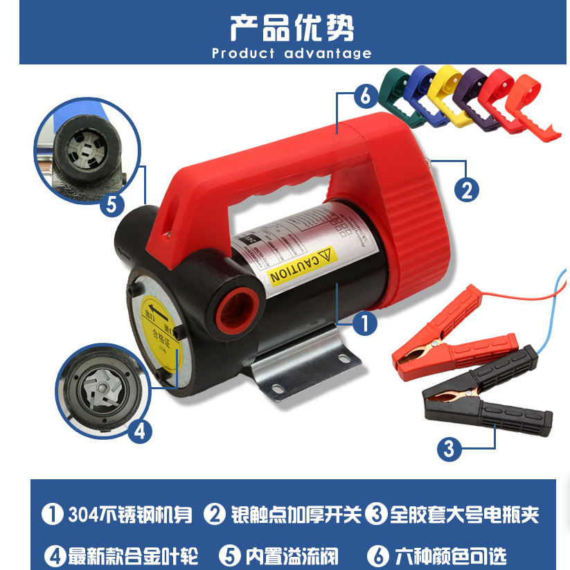 12V/24V DIESEL PUMP CY-008